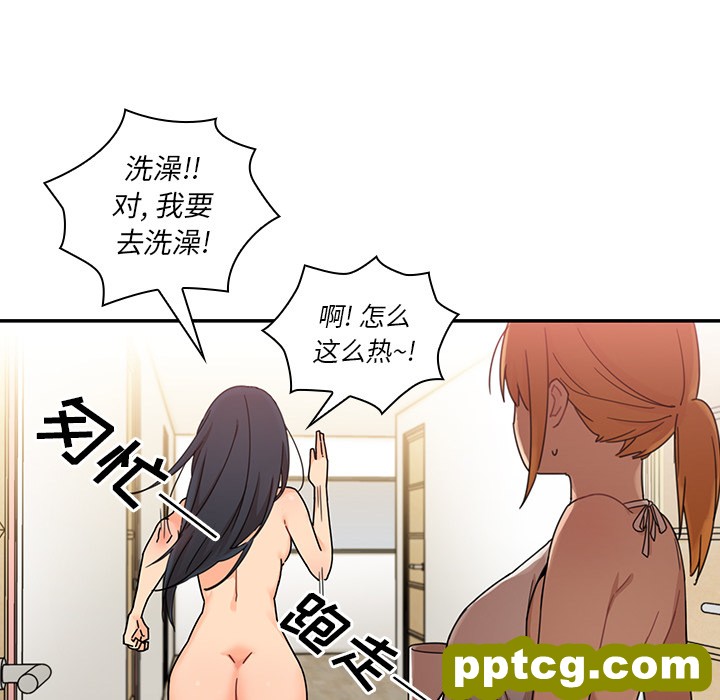 第11话_邻家三姐妹