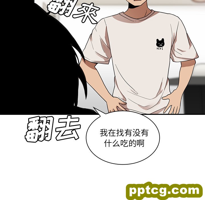 第11话_邻家三姐妹