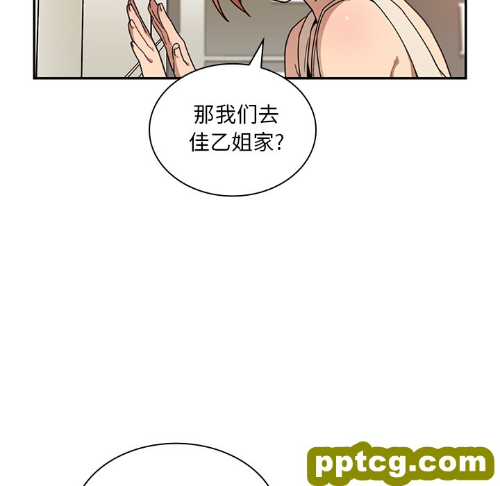 第11话_邻家三姐妹