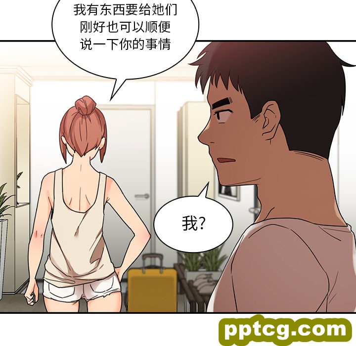 第11话_邻家三姐妹