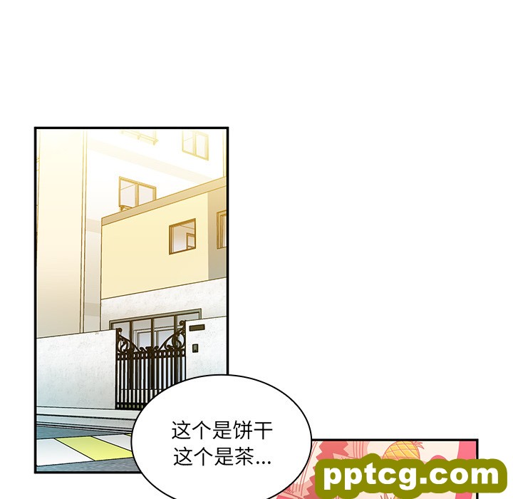 第11话_邻家三姐妹
