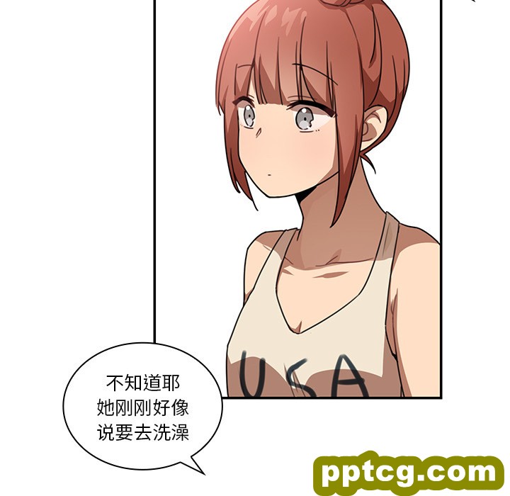 第11话_邻家三姐妹