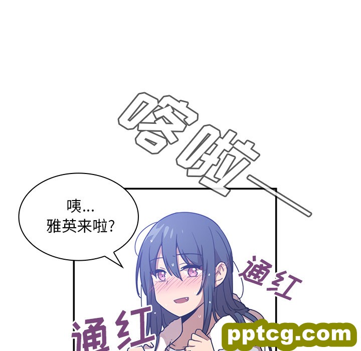 第11话_邻家三姐妹