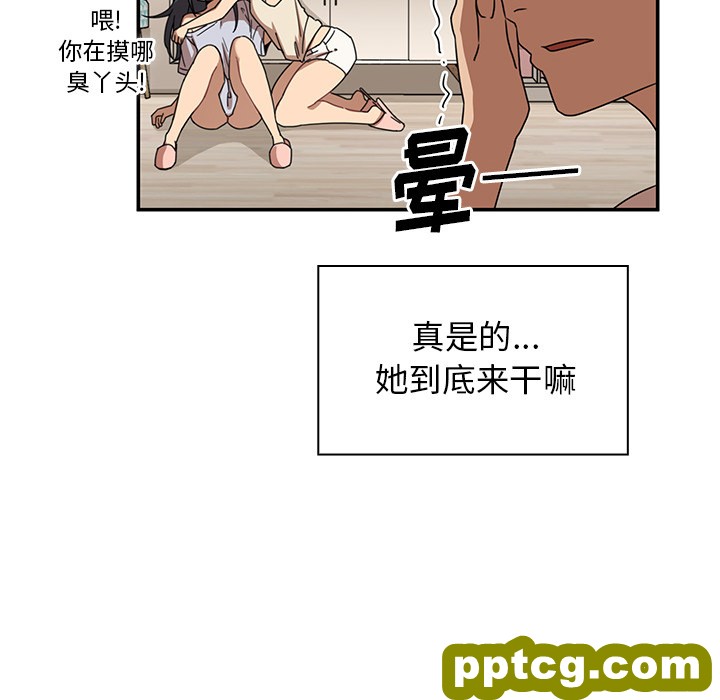 第11话_邻家三姐妹
