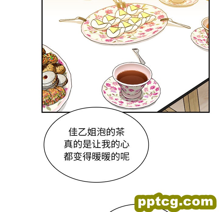 第11话_邻家三姐妹