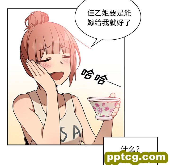 第11话_邻家三姐妹