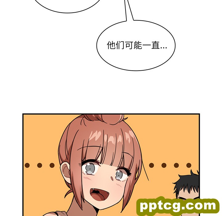 第11话_邻家三姐妹