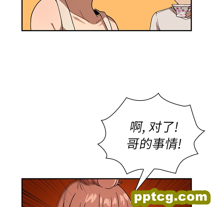 第11话_邻家三姐妹