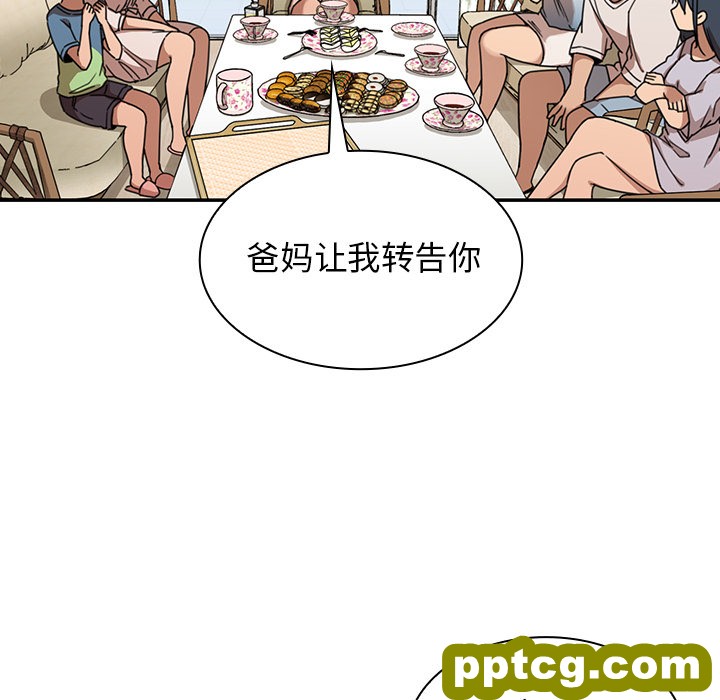 第11话_邻家三姐妹