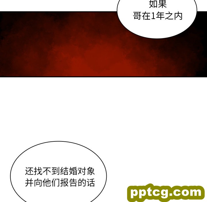 第11话_邻家三姐妹