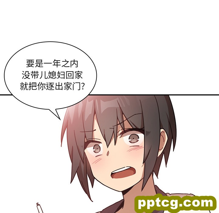 第11话_邻家三姐妹