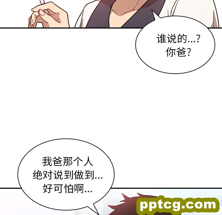 第11话_邻家三姐妹