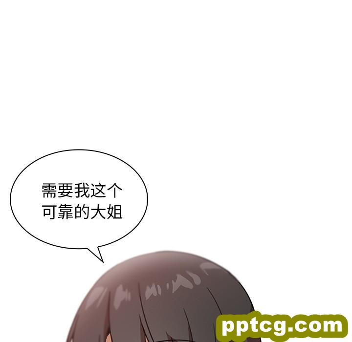 第11话_邻家三姐妹