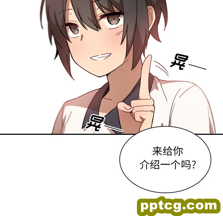第11话_邻家三姐妹