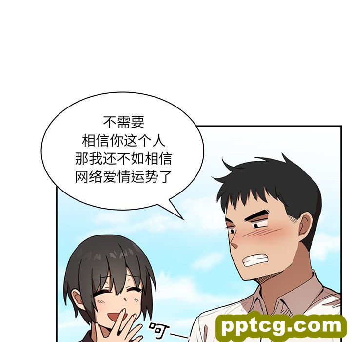 第11话_邻家三姐妹