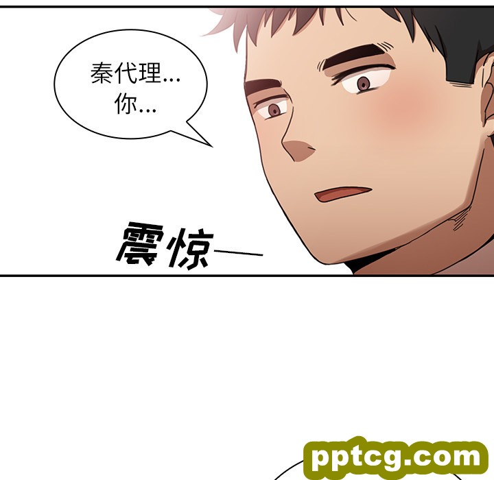 第11话_邻家三姐妹