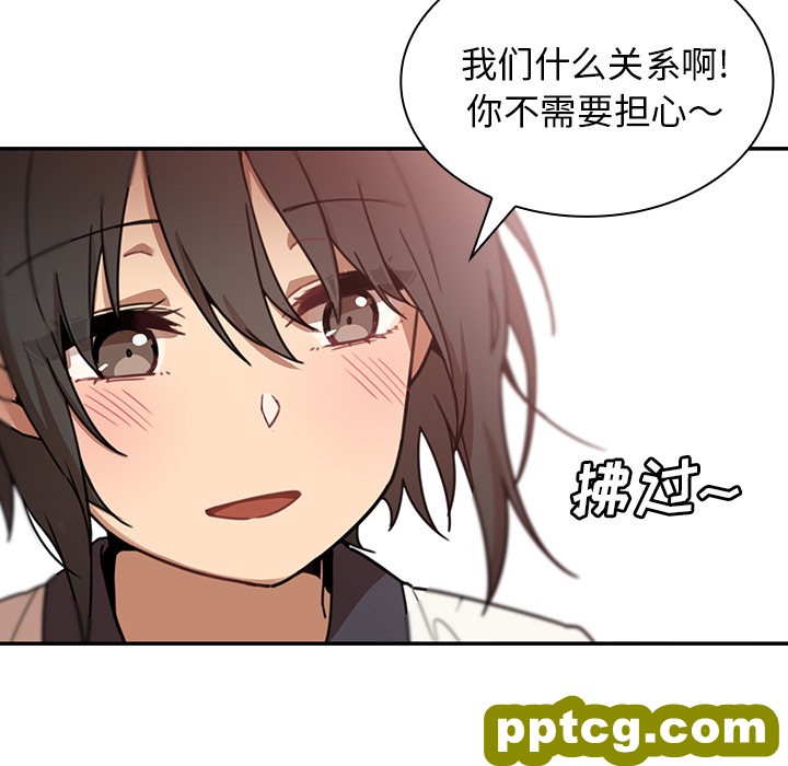 第11话_邻家三姐妹