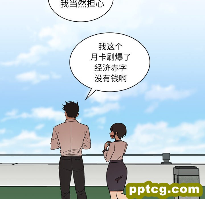 第11话_邻家三姐妹
