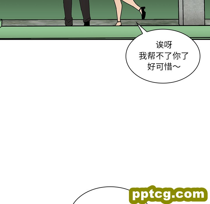 第11话_邻家三姐妹