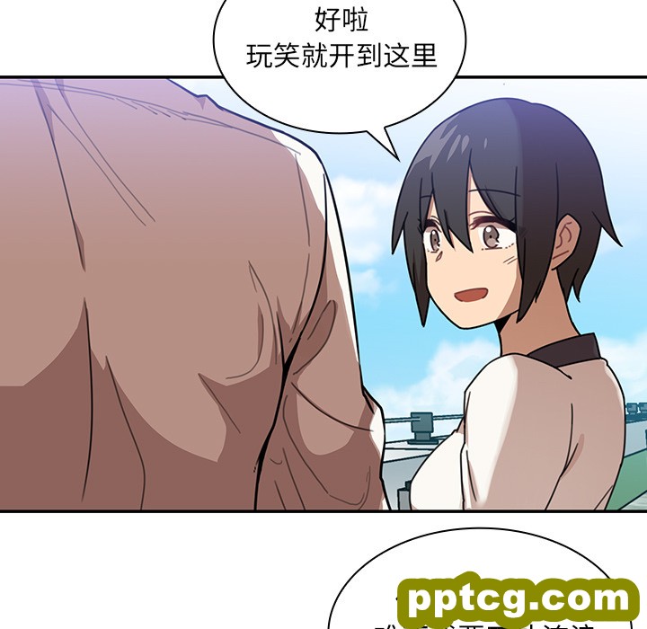 第11话_邻家三姐妹