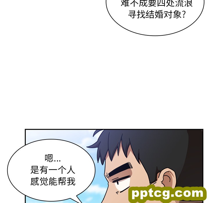 第11话_邻家三姐妹