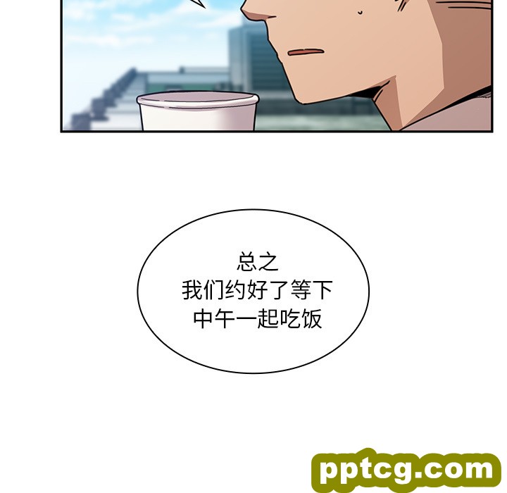 第11话_邻家三姐妹