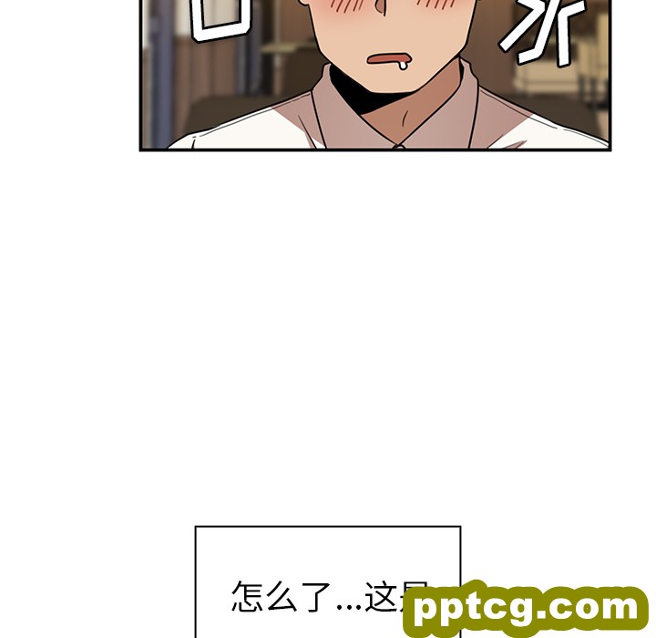 第11话_邻家三姐妹