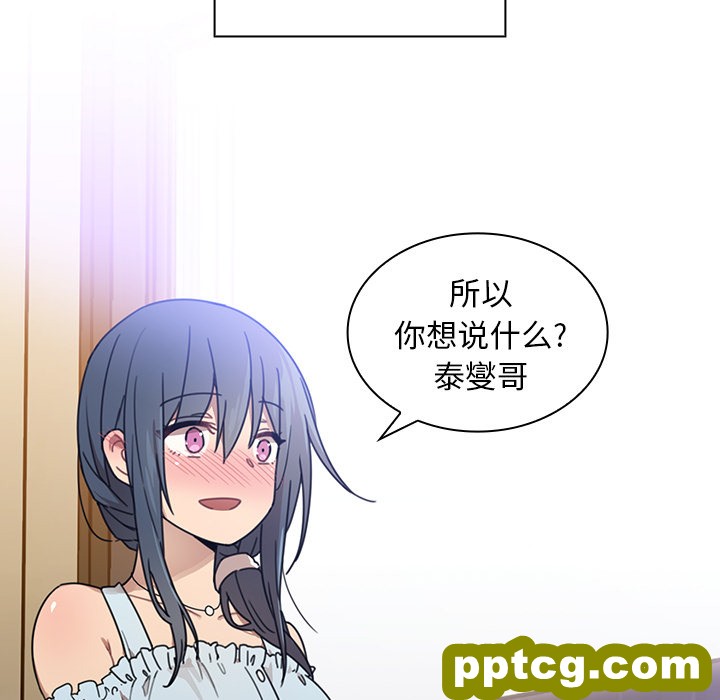 第11话_邻家三姐妹