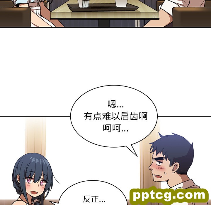 第11话_邻家三姐妹