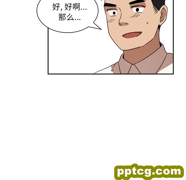 第11话_邻家三姐妹