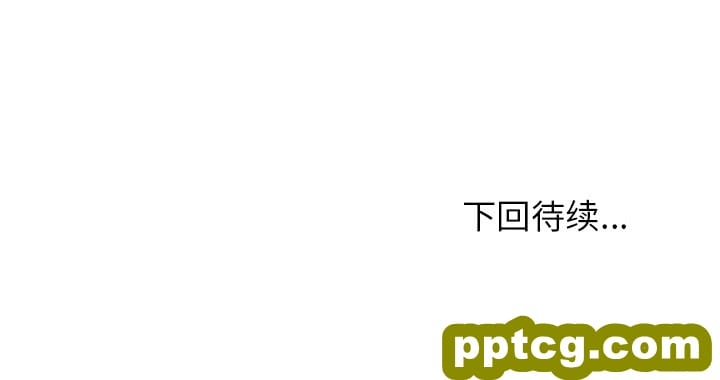 第11话_邻家三姐妹