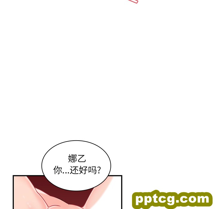 第10话_邻家三姐妹