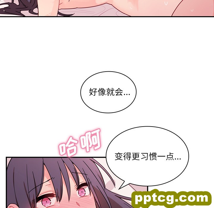 第10话_邻家三姐妹