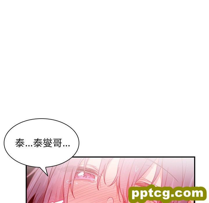 第10话_邻家三姐妹