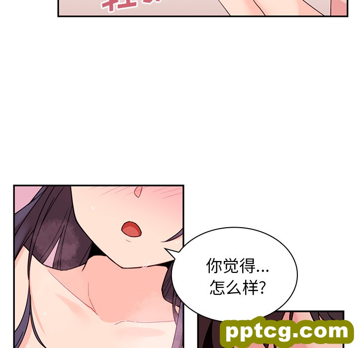 第10话_邻家三姐妹