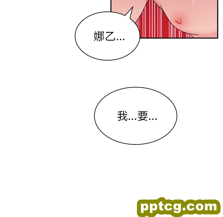 第10话_邻家三姐妹