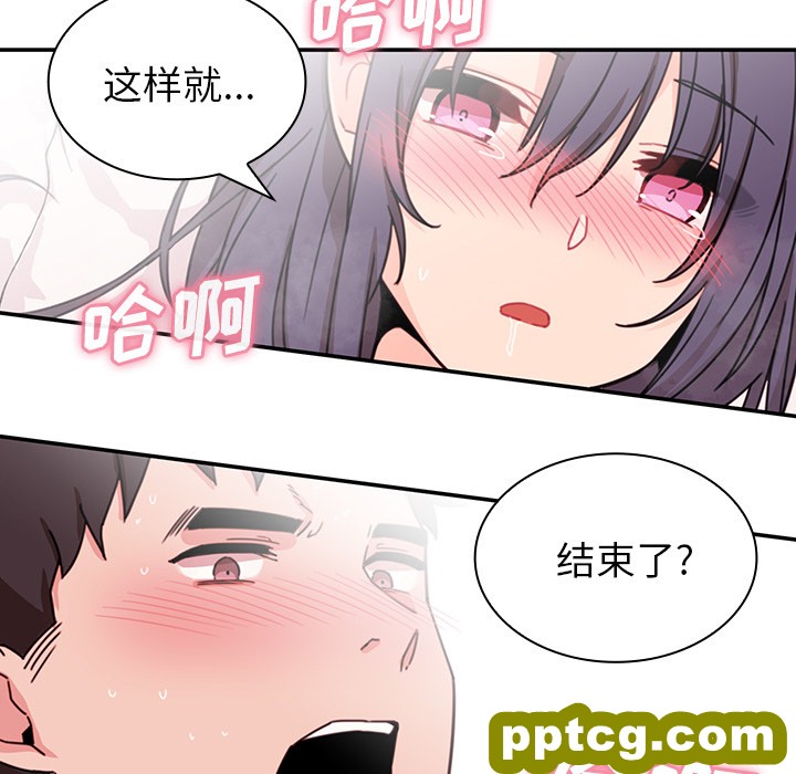 第10话_邻家三姐妹