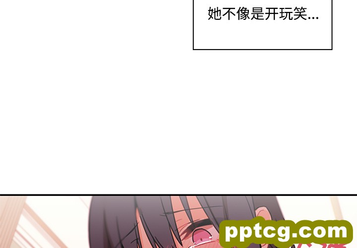 第9话_邻家三姐妹