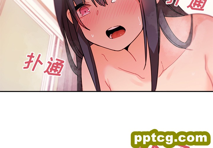 第9话_邻家三姐妹