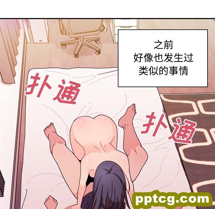 第9话_邻家三姐妹
