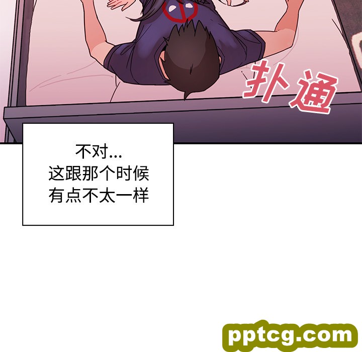 第9话_邻家三姐妹