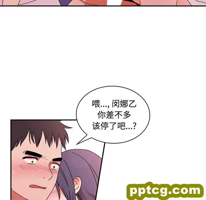 第9话_邻家三姐妹