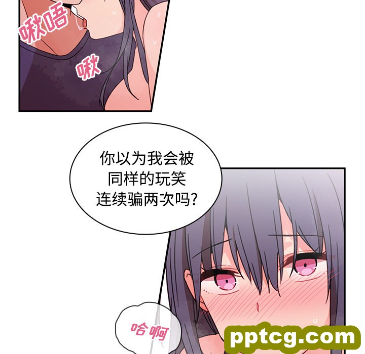 第9话_邻家三姐妹