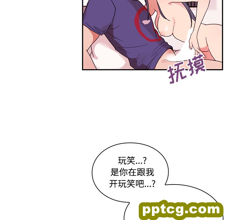 第9话_邻家三姐妹