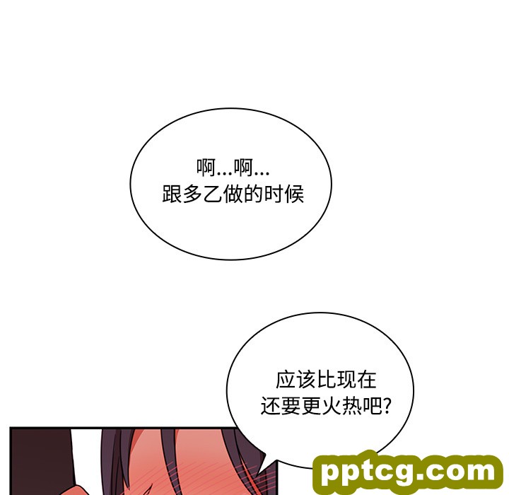 第9话_邻家三姐妹
