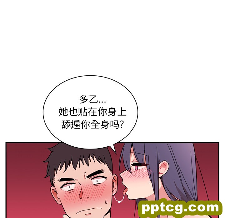 第9话_邻家三姐妹