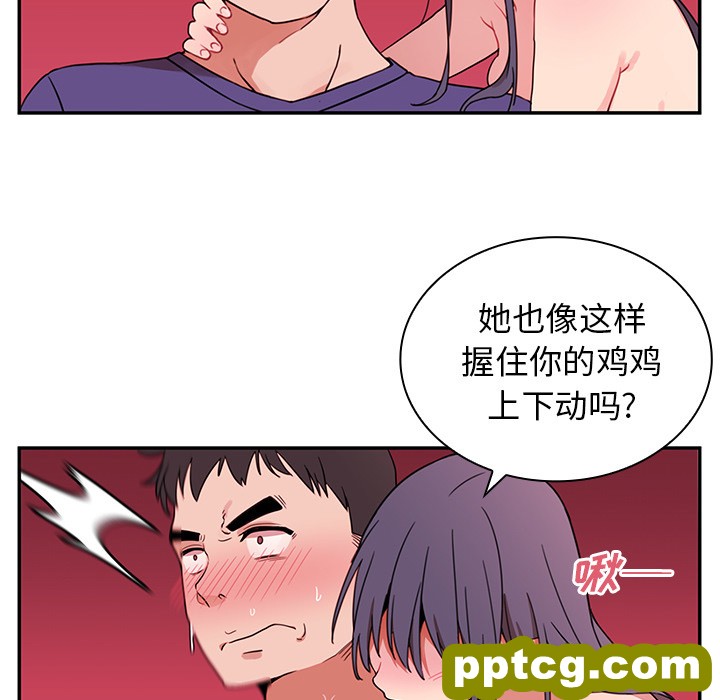 第9话_邻家三姐妹