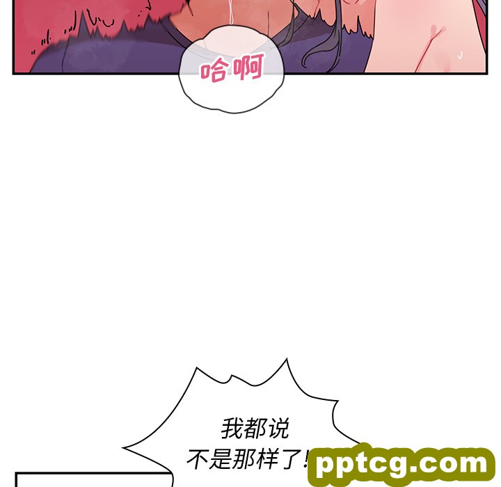 第9话_邻家三姐妹