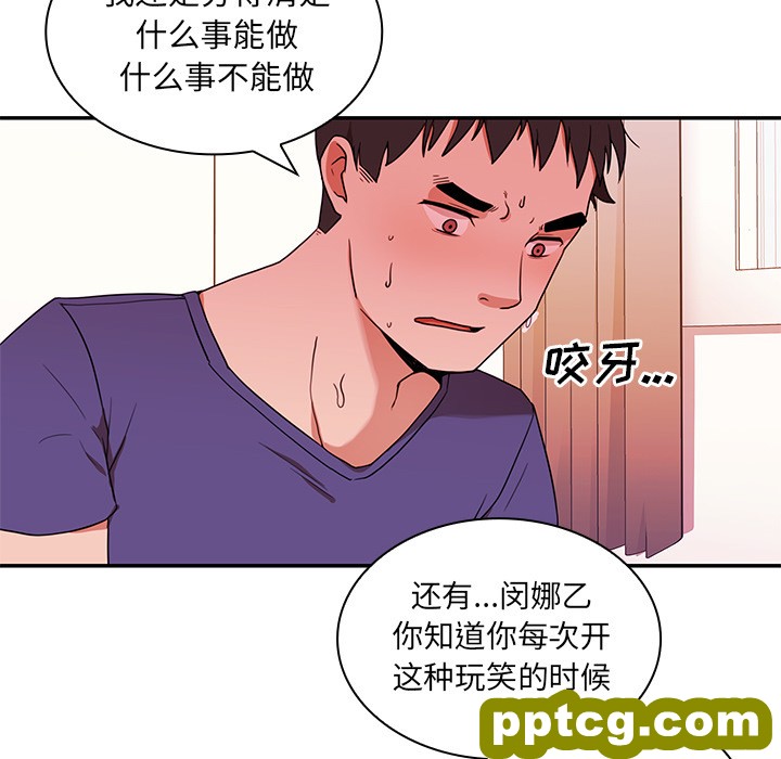 第9话_邻家三姐妹