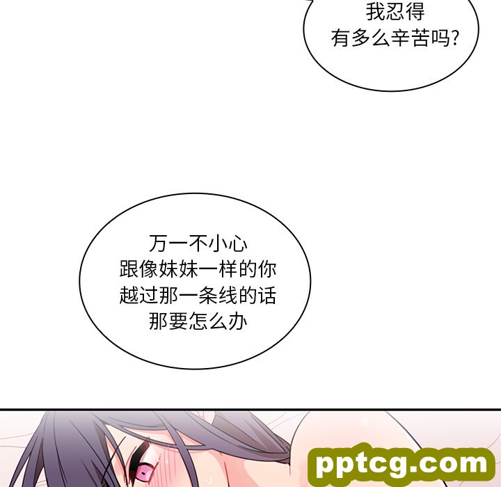 第9话_邻家三姐妹